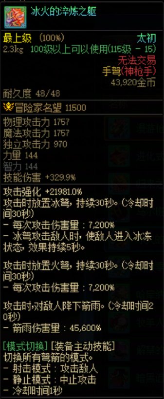 传世之间亦有差距6