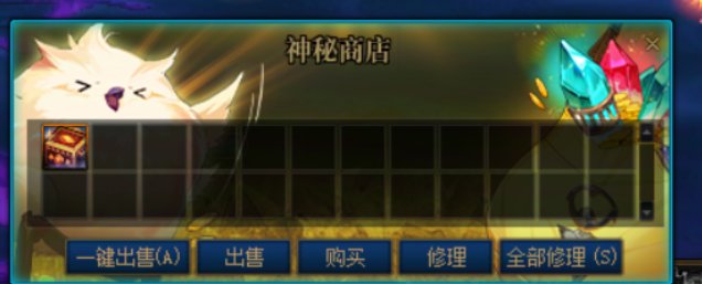 怎么只卖一个东西的1