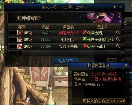 符合我对黑名单人员的预期1