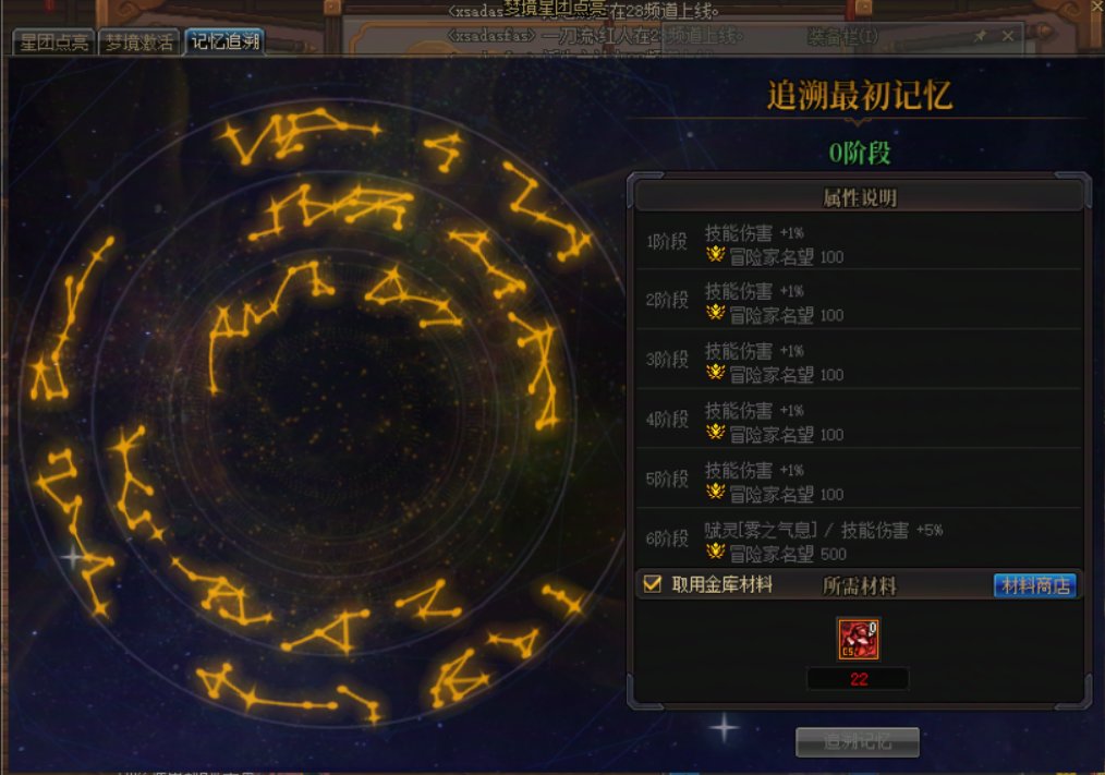 |14|众所周知，传说调试三武器的名望有7000点，那么雾神呢1