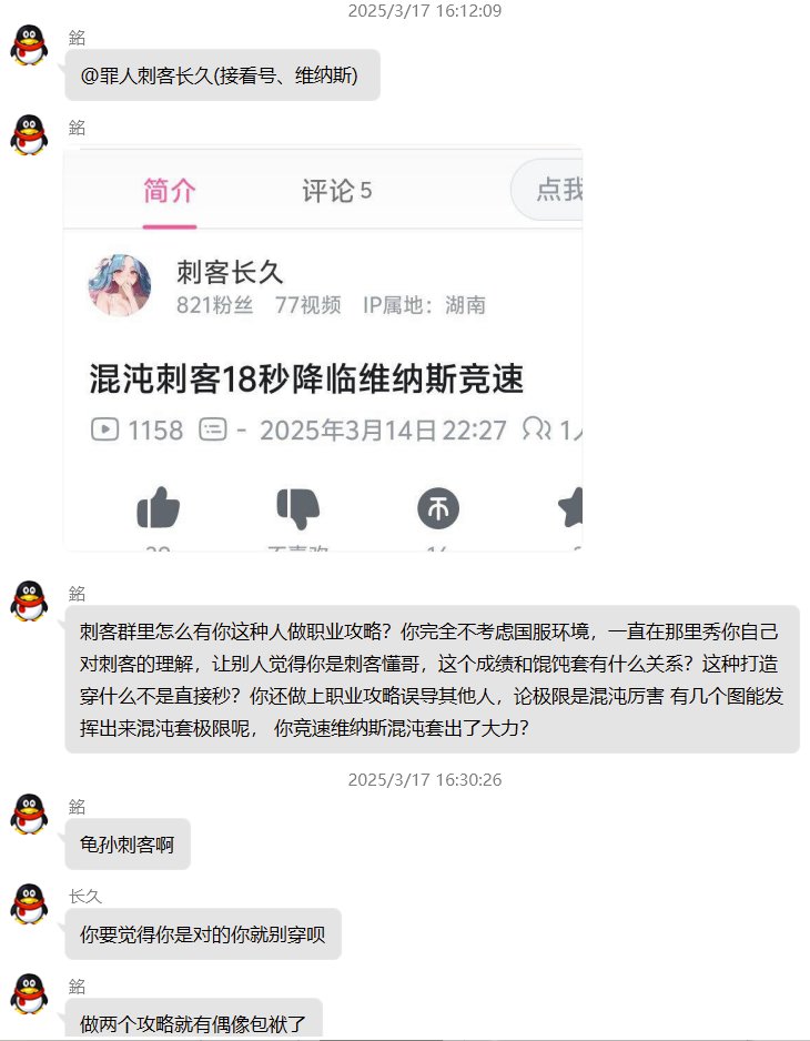 国服对CD套的讨论是不是已经陷入怪圈之中了?1