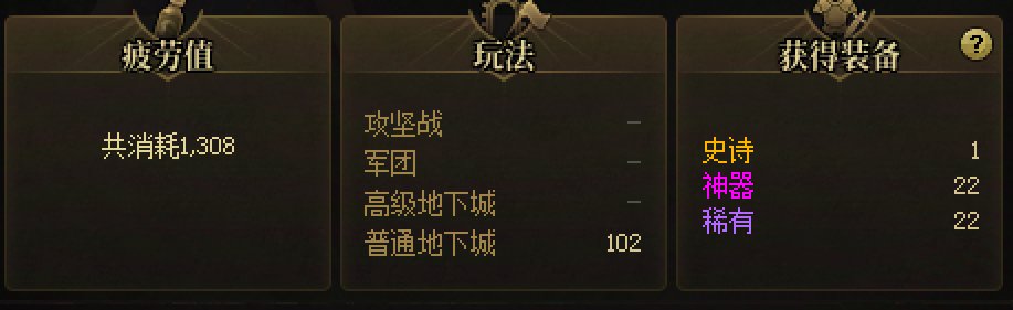 更新之后爆率低的离谱，都不说装备了，神秘商店都少见1