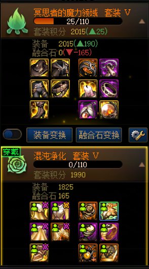家人们这种情况你会从了魔力领域吗？1