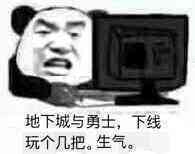 这就是周本的爆率吗?真是太高了2