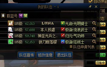 跨四挂一个上海4的煞笔2
