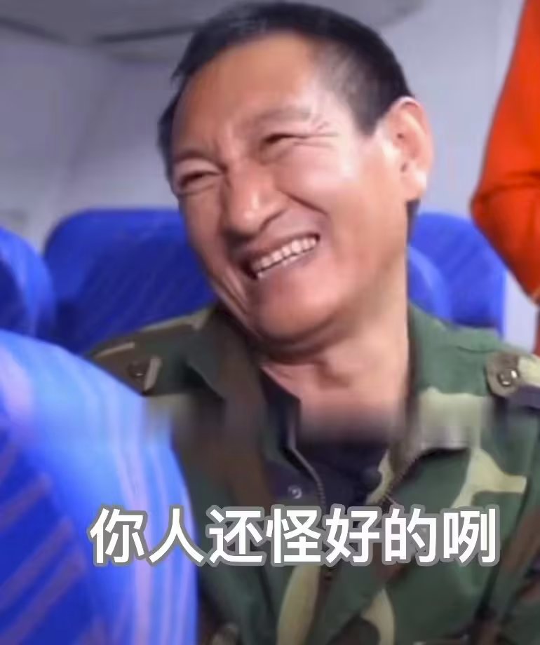 开*刷狗洞的人都10年了3