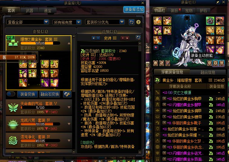 毕业！3