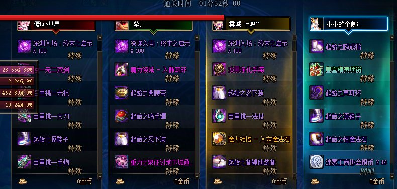 有人三连太初 有人只会打问号3