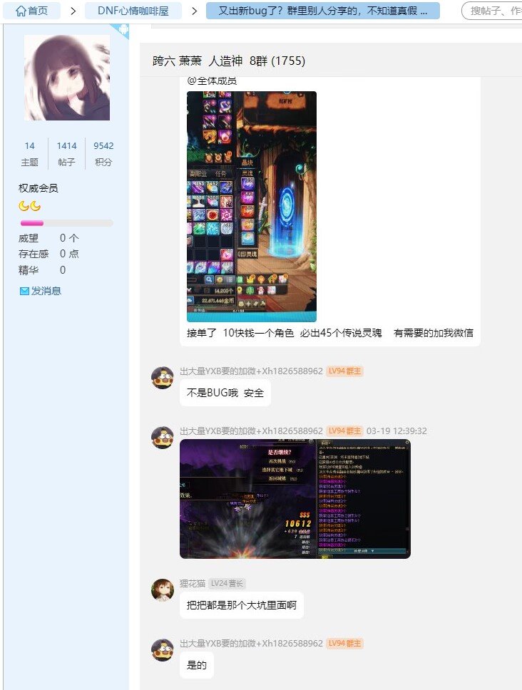 已经在笑了，不是bug哦，安全，我的评价是好十年1