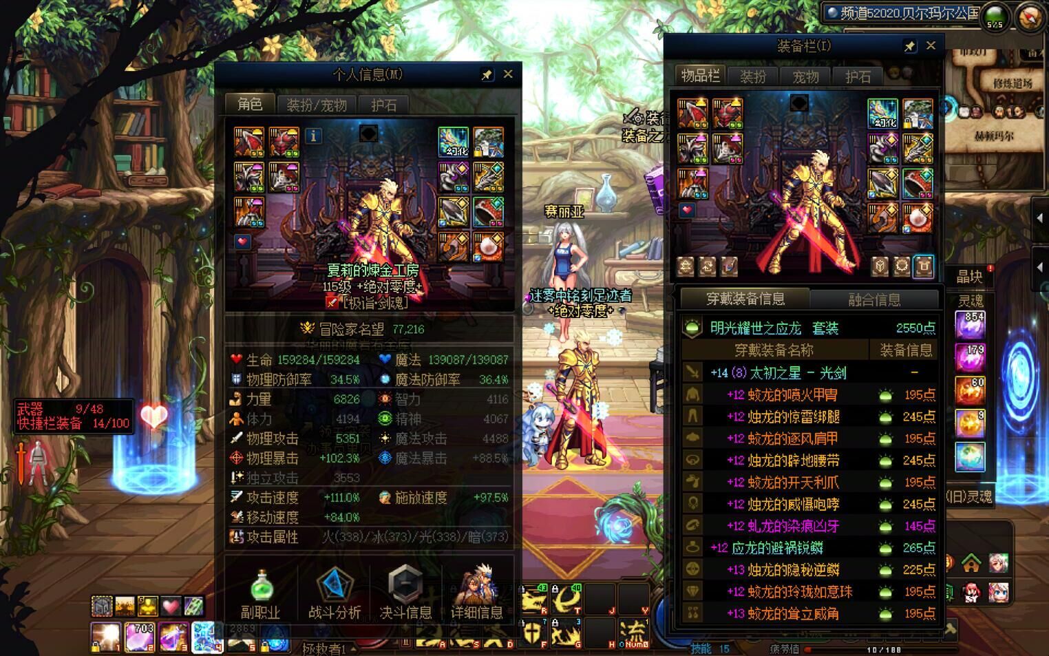 大号也丑陋毕业了，疯狂狗叫。剩下提升全都等跨，来吃糖1