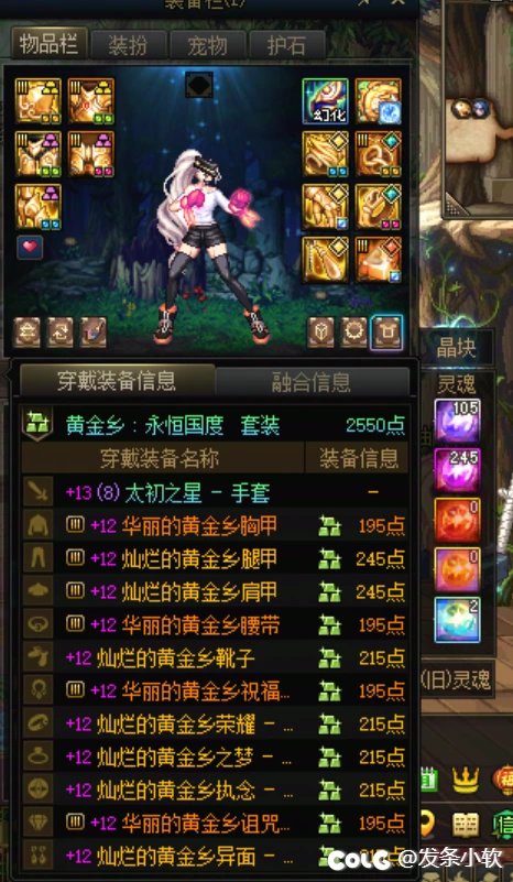 灵魂都花光了，勉强凑到太初积分1