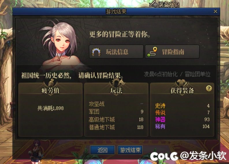 灵魂都花光了，勉强凑到太初积分2