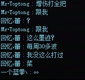 不懂玩个游戏为什么戾气这么重1