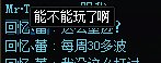 不懂玩个游戏为什么戾气这么重3