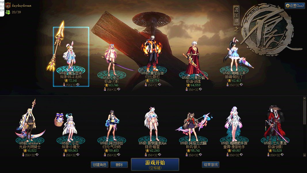 账号暖暖1