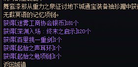 我擦，女神殿1