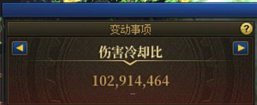 太初积分毕业了，大伙儿来看看伤害猜猜职业1