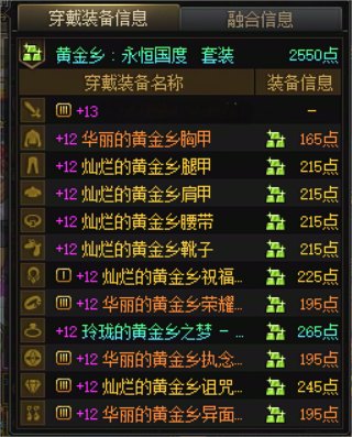 太初积分毕业了，大伙儿来看看伤害猜猜职业2