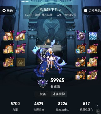 那个无尽妖谱下周四能实装么，急急急急缺史诗武器1