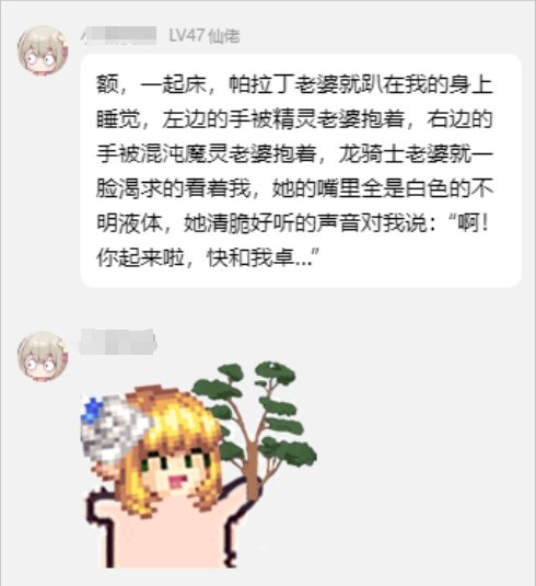 不是，哥们！1