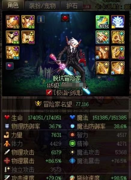 捂好口袋，也别贪小便宜1