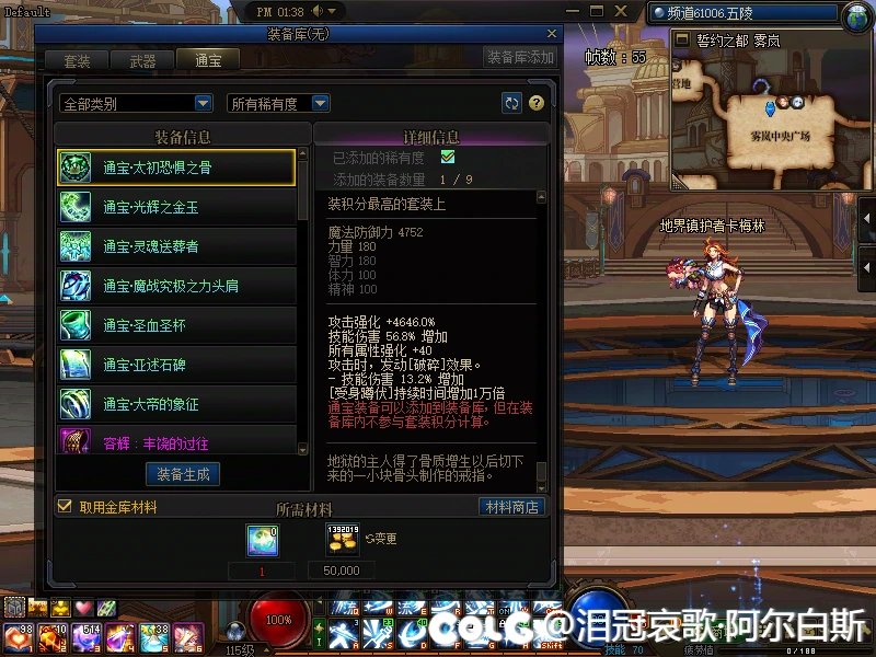 【二创：异次元资讯】十年老粉泪目！纳波尔太初重现老版本装备，情怀值拉满！11