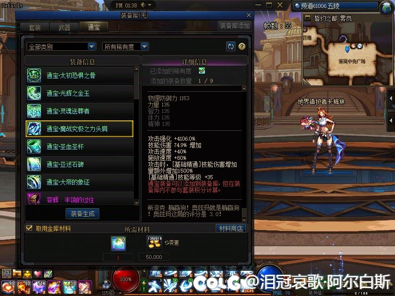 【二创：异次元资讯】十年老粉泪目！纳波尔太初重现老版本装备，情怀值拉满！14