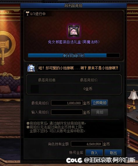 【二创：异次元资讯】十年老粉泪目！纳波尔太初重现老版本装备，情怀值拉满！18