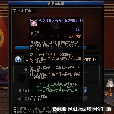 【二创：异次元资讯】十年老粉泪目！纳波尔太初重现老版本装备，情怀值拉满！19