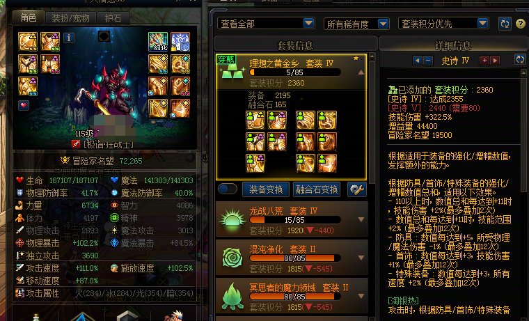 跟这位老哥同感，7.2万没打过一次降临3