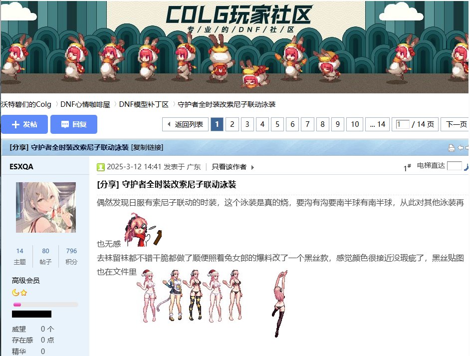 【每周热门收藏】第12期——【武器排行榜】怎么你的传世还打不过我的制式啊9
