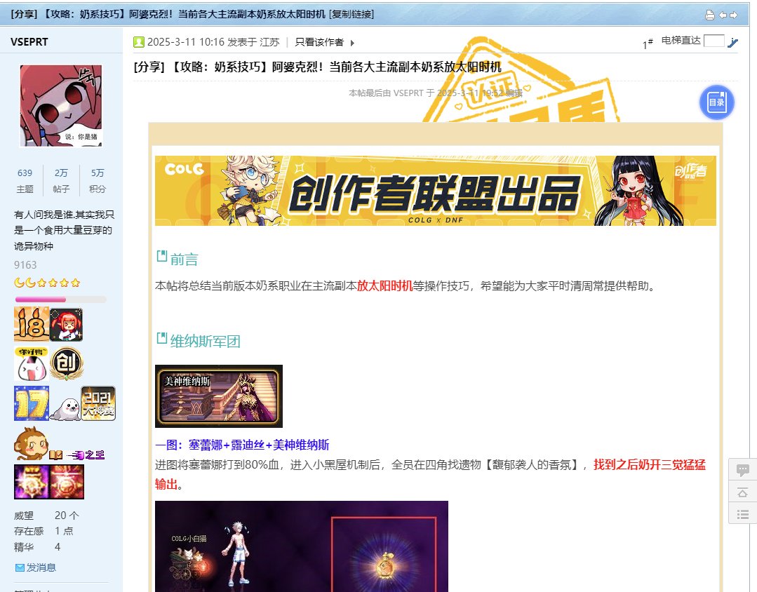 【每周热门收藏】第12期——【武器排行榜】怎么你的传世还打不过我的制式啊5