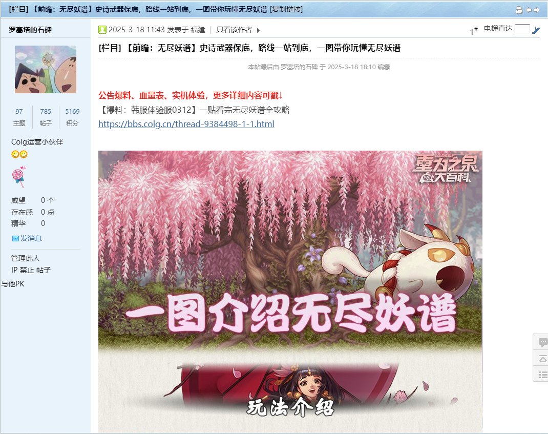 【每周热门收藏】第12期——【武器排行榜】怎么你的传世还打不过我的制式啊8