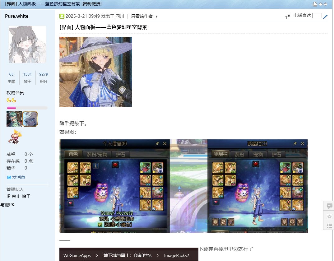 【每周热门收藏】第12期——【武器排行榜】怎么你的传世还打不过我的制式啊11