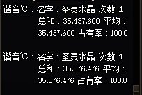 元素师：技能等级加成の收益全面分析19