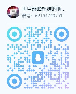 肥宗增肥计划，春天的第一杯奶茶。再旦巅峰杯维纳斯挑战赛2