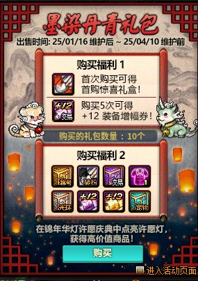 跨一代币券也100W=200了，礼包购买启动......1