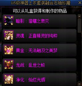 维纳斯军团本小结1