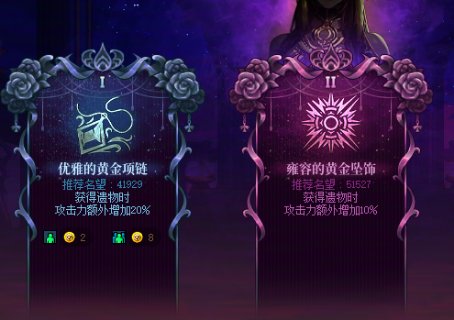维纳斯军团本小结2