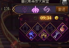 维纳斯军团本小结3