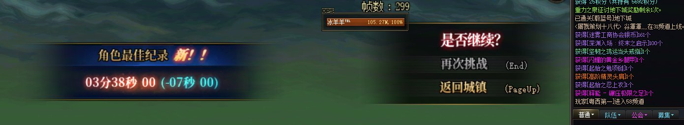 剑帝（太初）冰羊羊℡3