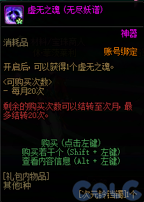【爆料：国服体验服0321】兔女郎礼包/无尽妖谱/春日赏花35