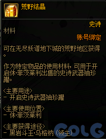 【爆料：国服体验服0321】兔女郎礼包/无尽妖谱/春日赏花44