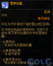【爆料：国服体验服0321】兔女郎礼包/无尽妖谱/春日赏花46