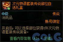 【爆料：国服体验服0321】兔女郎礼包/无尽妖谱/春日赏花50
