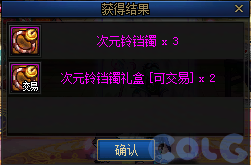 【爆料：国服体验服0321】兔女郎礼包/无尽妖谱/春日赏花39