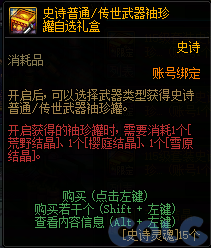 【爆料：国服体验服0321】兔女郎礼包/无尽妖谱/春日赏花55