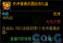 【爆料：国服体验服0321】兔女郎礼包/无尽妖谱/春日赏花58