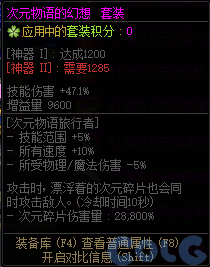 【爆料：国服体验服0321】兔女郎礼包/无尽妖谱/春日赏花74