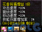 【爆料：国服体验服0321】兔女郎礼包/无尽妖谱/春日赏花86